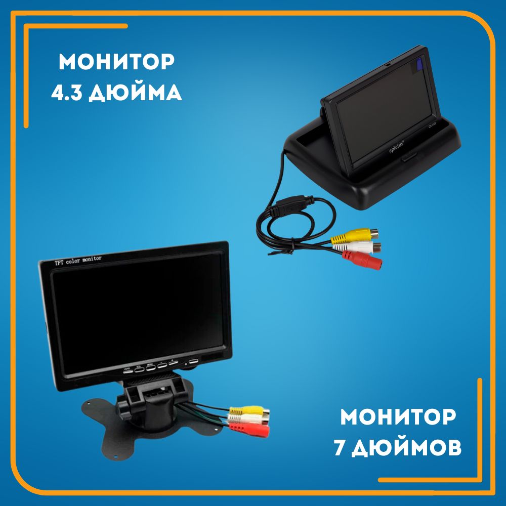 Комплект видеонаблюдения на 6 камер для учебного транспорта