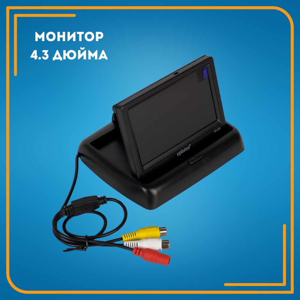 Комплект видеонаблюдения на 8 камер для учебного транспорта